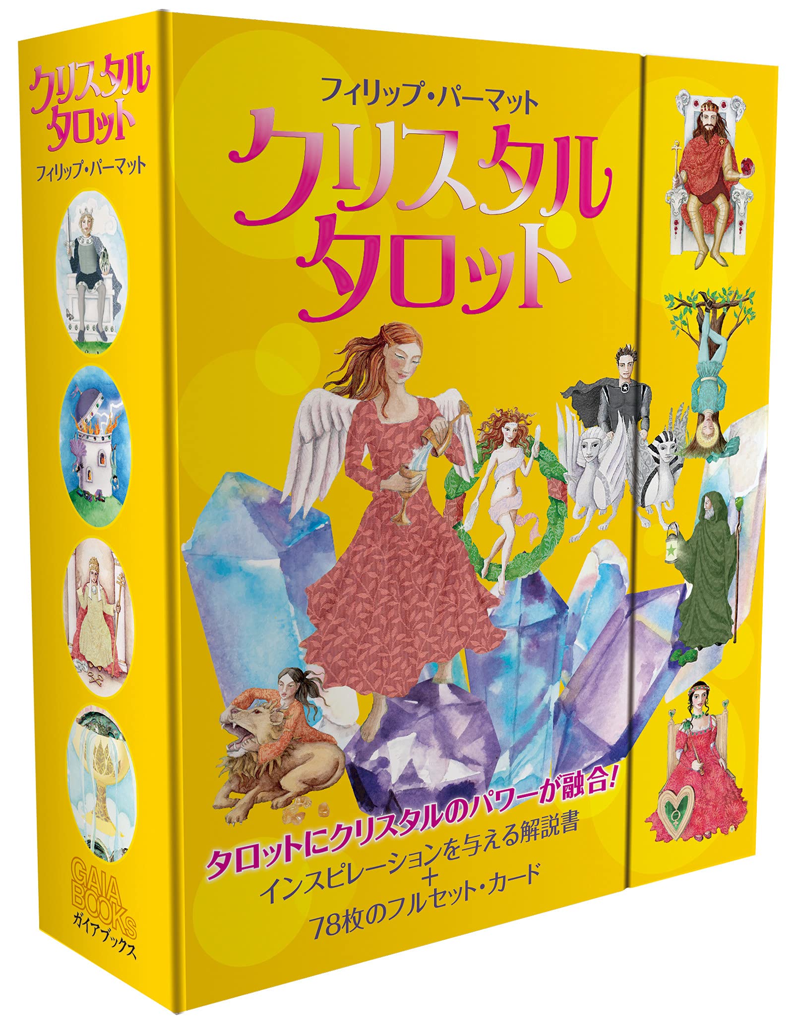 クリスタルタロット (カード78枚+64頁のガイドブック) | フィリップ