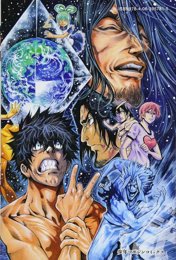 神さまの言うとおり弐(19) (少年マガジンコミックス) | 藤村 緋二