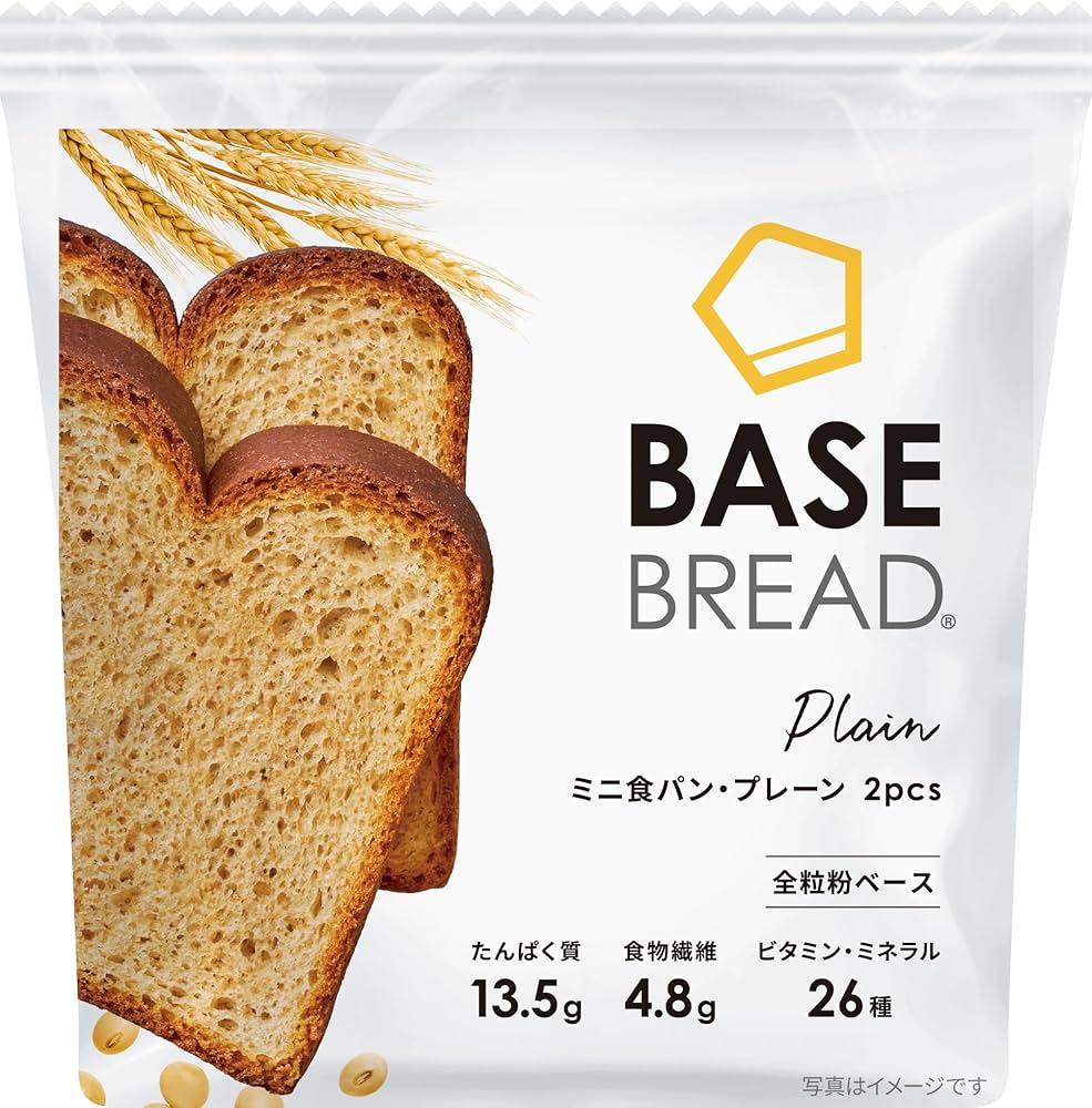 Amazon.co.jp: 【低糖質】ベースブレッド ミニ食パン プレーン 30袋