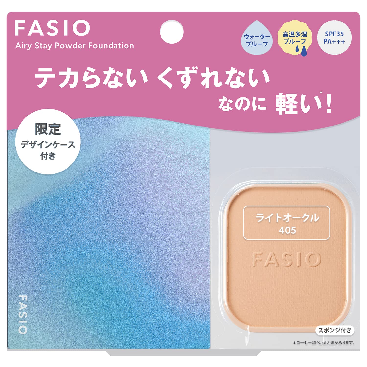 Amazon | FASIO (ファシオ) エアリーステイ パウダーファンデーション