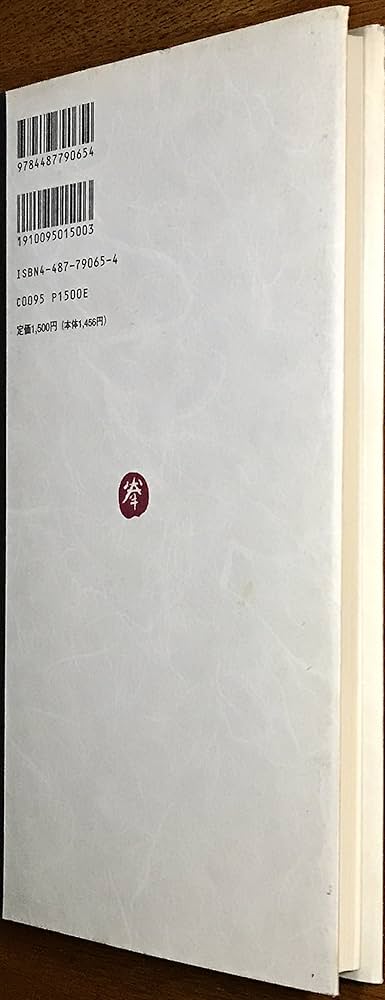 恋慕渇仰 | 緒形 拳 |本 | 通販 | Amazon