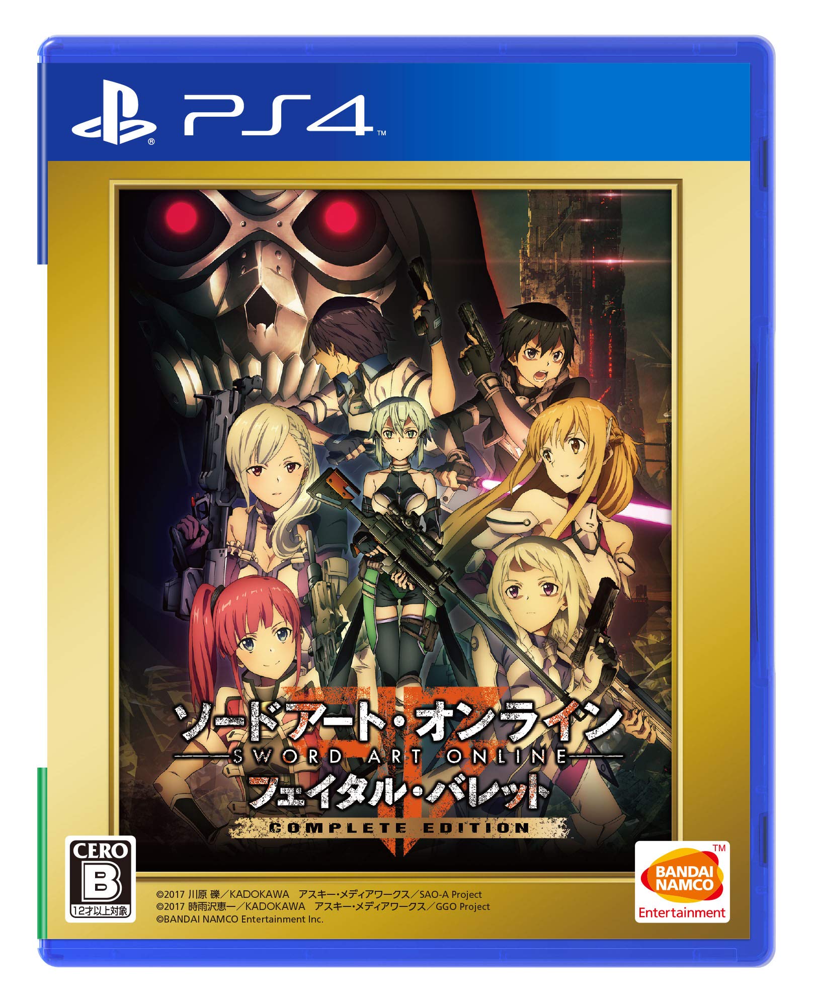 Amazon.co.jp: 【PS4】ソードアート・オンライン フェイタル・バレット