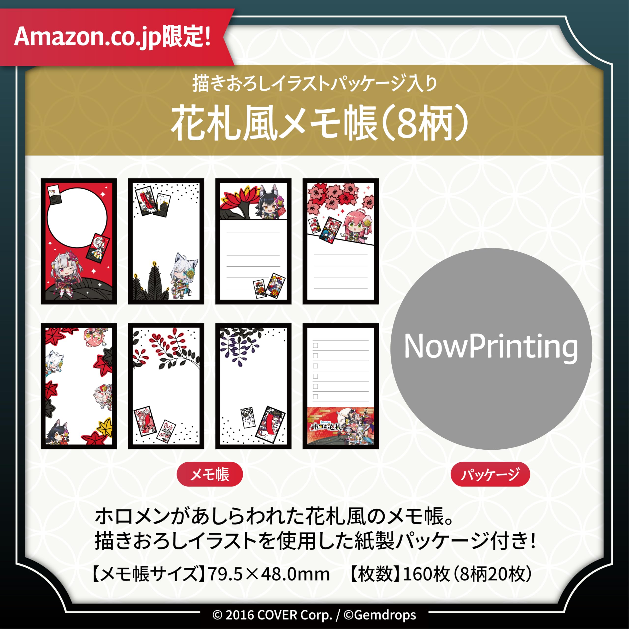 Amazon.co.jp: ホロの花札 -Switch 【Amazon.co.jp限定特典】描き