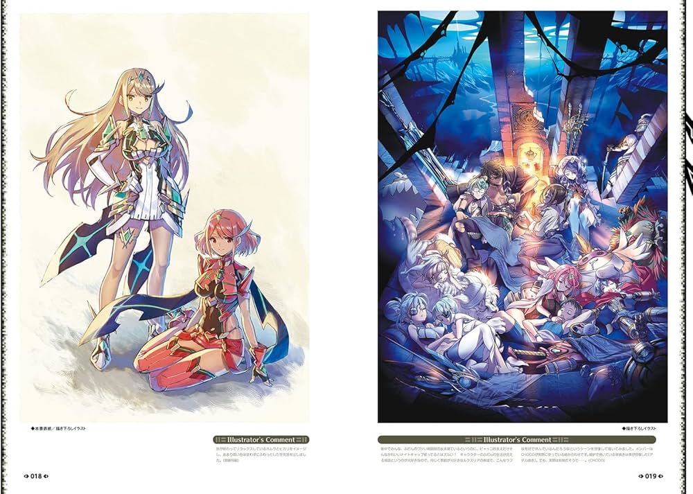 Amazon.co.jp: ゼノブレイド2 オフィシャルアートワークス アルスト