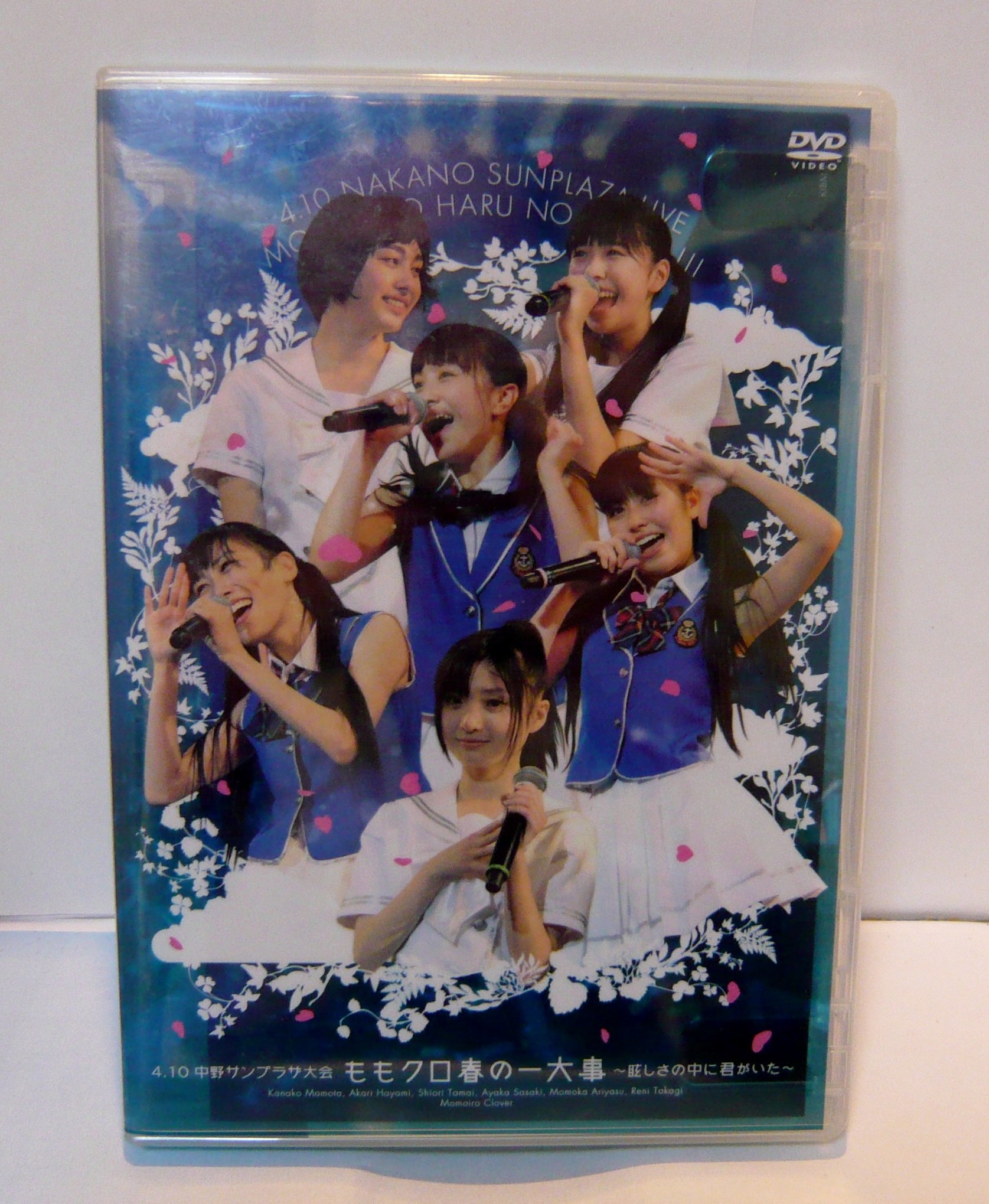 Amazon.co.jp: 4.10中野サンプラザ大会 ももクロ春の一大事 ~眩しさの