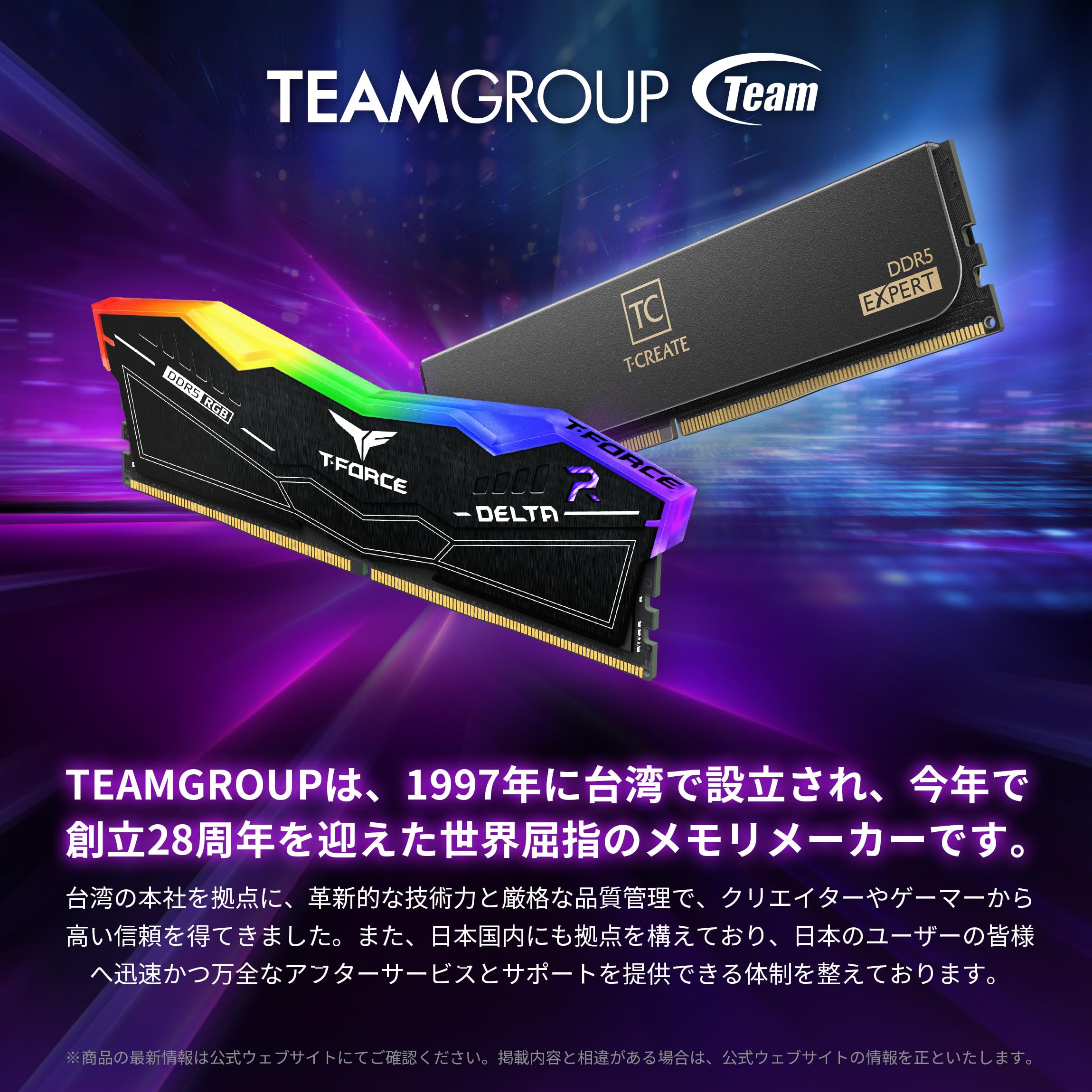 Amazon.co.jp: TEAMGROUP (旧称 Team) ノートPC用メモリ DDR4 3200MHz