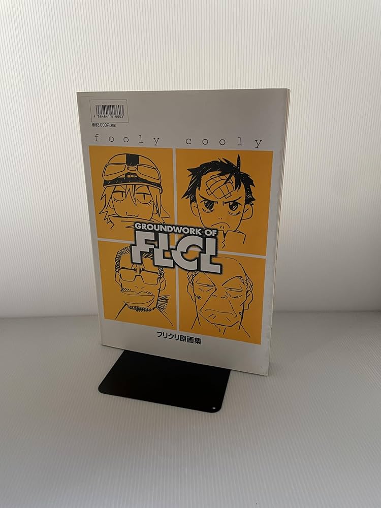 Furikuri original picture collection Mook - July 13, 2001: 出版社