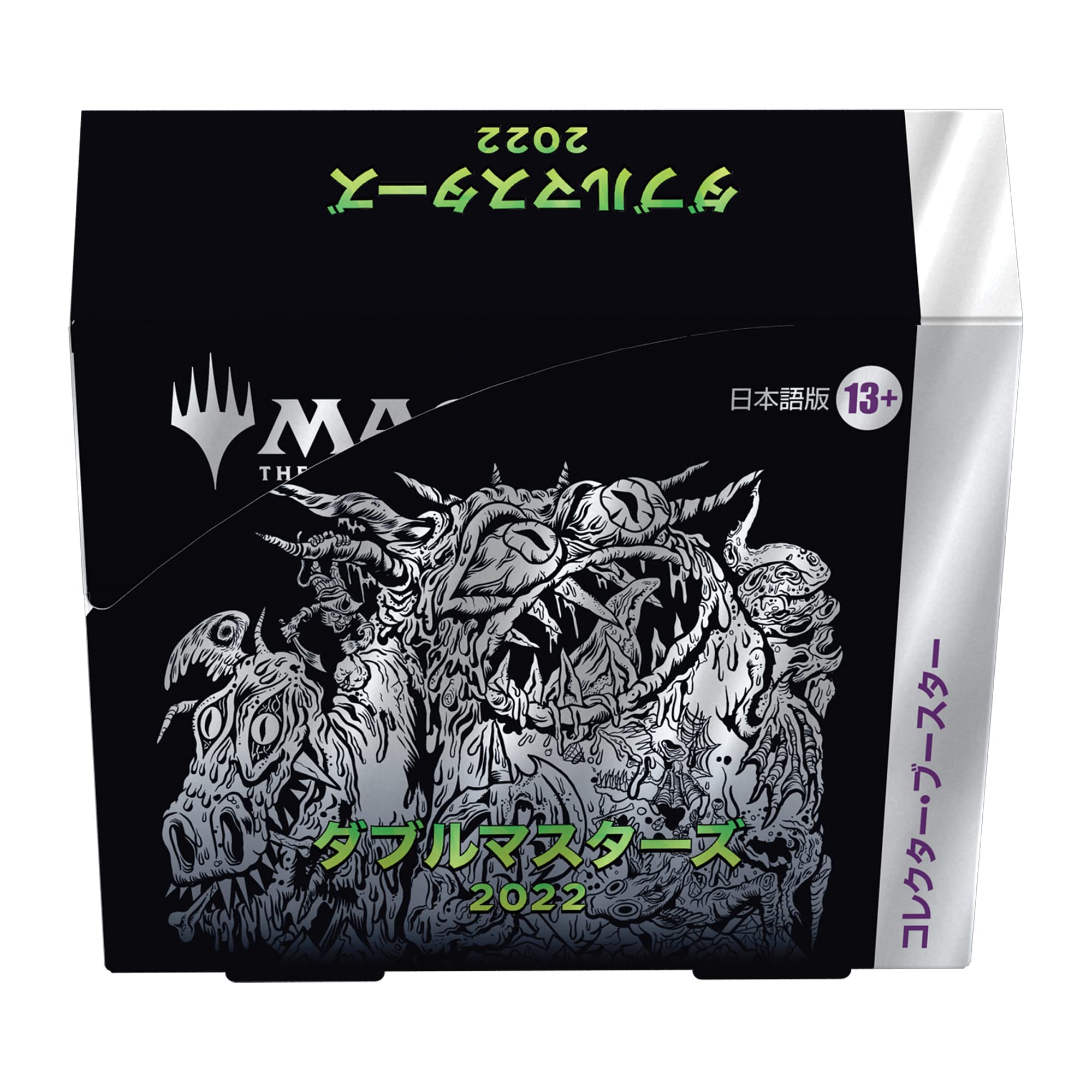 Amazon.co.jp: マジック:ザ・ギャザリング ダブルマスターズ2022