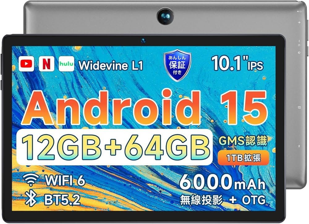 Amazon.co.jp: 【タブレット 10インチ wi-fiモデル】12GB+64GB+1TB TF