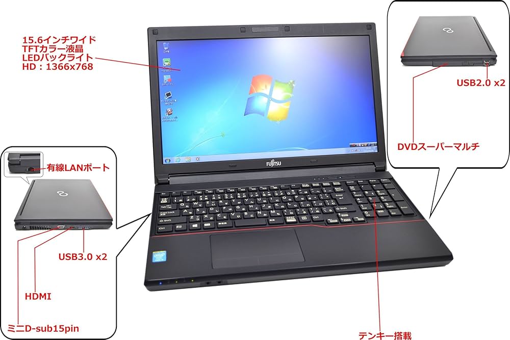 Amazon.co.jp: メモリ8G Windows7 64bit 富士通ノートパソコン
