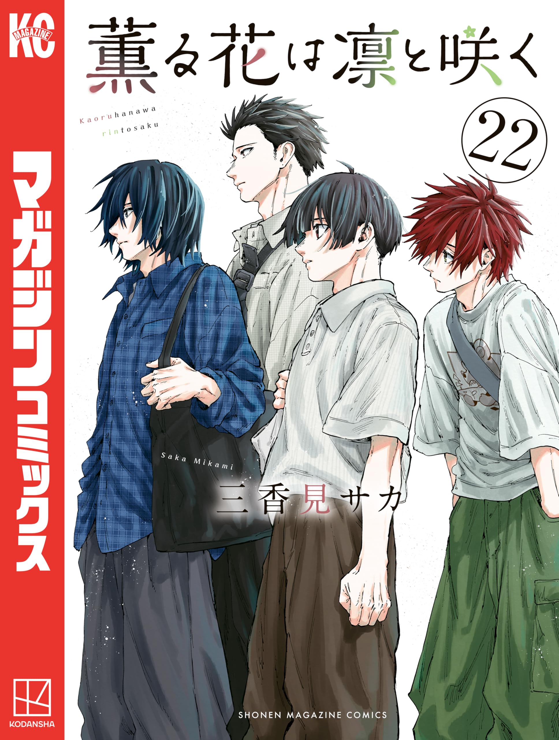 Amazon.co.jp: 三香見サカ: 本、バイオグラフィー、最新アップデート