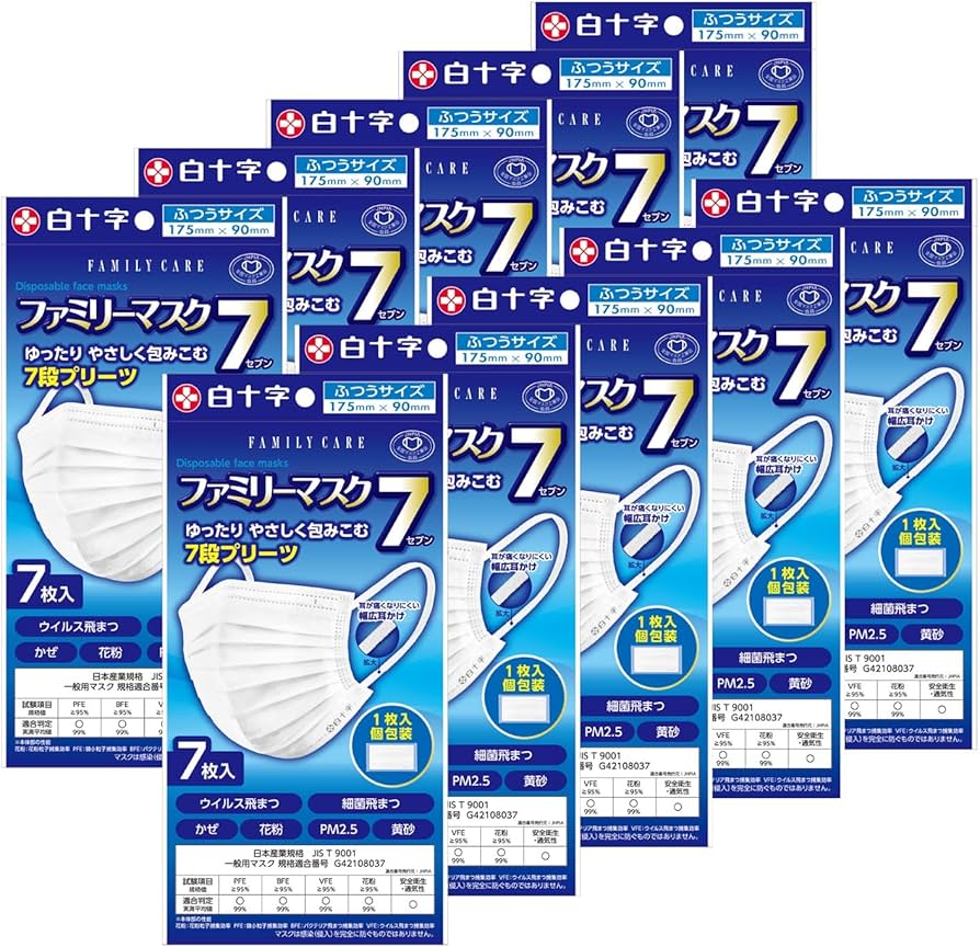 Amazon.co.jp: 白十字 【まとめ買い】 個包装 ファミリーマスク7
