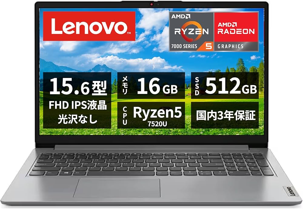 Amazon.co.jp: Lenovo IdeaPad Slim 170 15.6型ノートPC AMD Ryzen 5