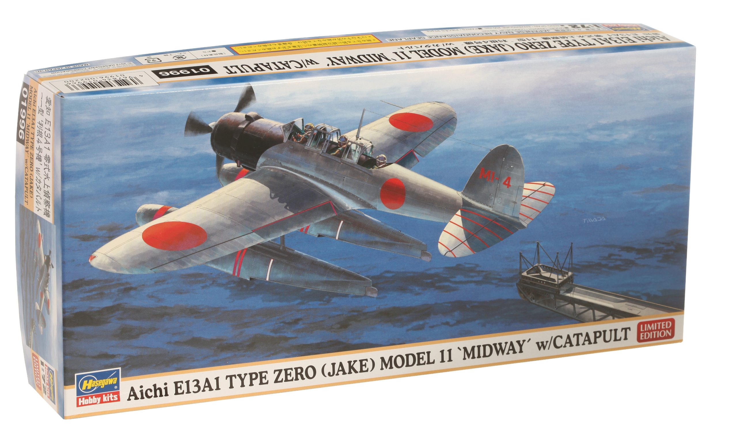 Amazon | ハセガワ 1/72 零式水上偵察機11型 利根4号機 w/カタパルト