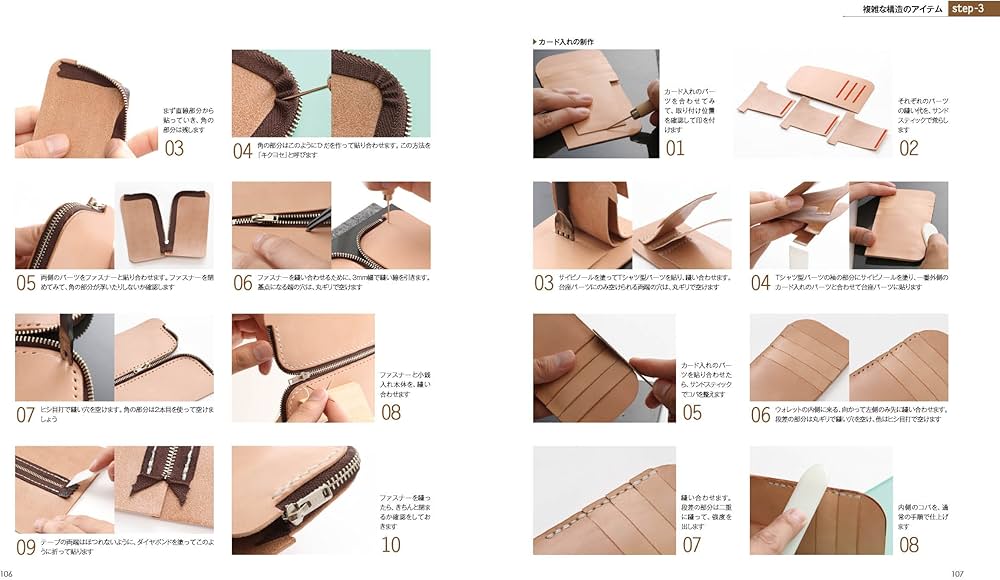 Amazon.co.jp: レザークラフトスタートブック : クラフト学園: 本