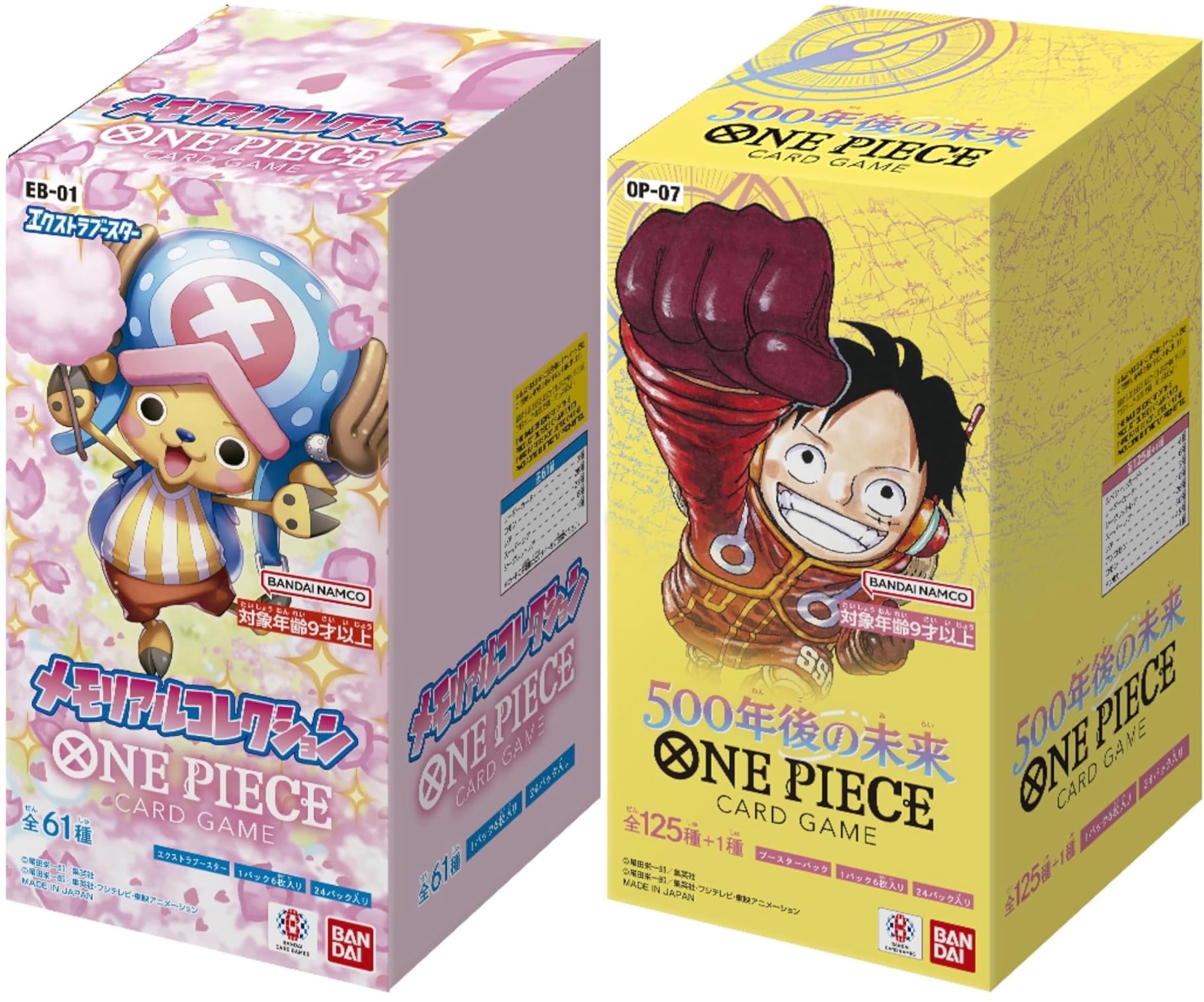 ワンピースカード テープ付き 14BOX 正規テープ付き未開封BOXONE PIECE