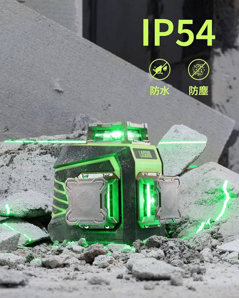 Amazon | LasGoo LG-3Dx グリーンレーザー墨出し器 3x360°、3D 墨出し