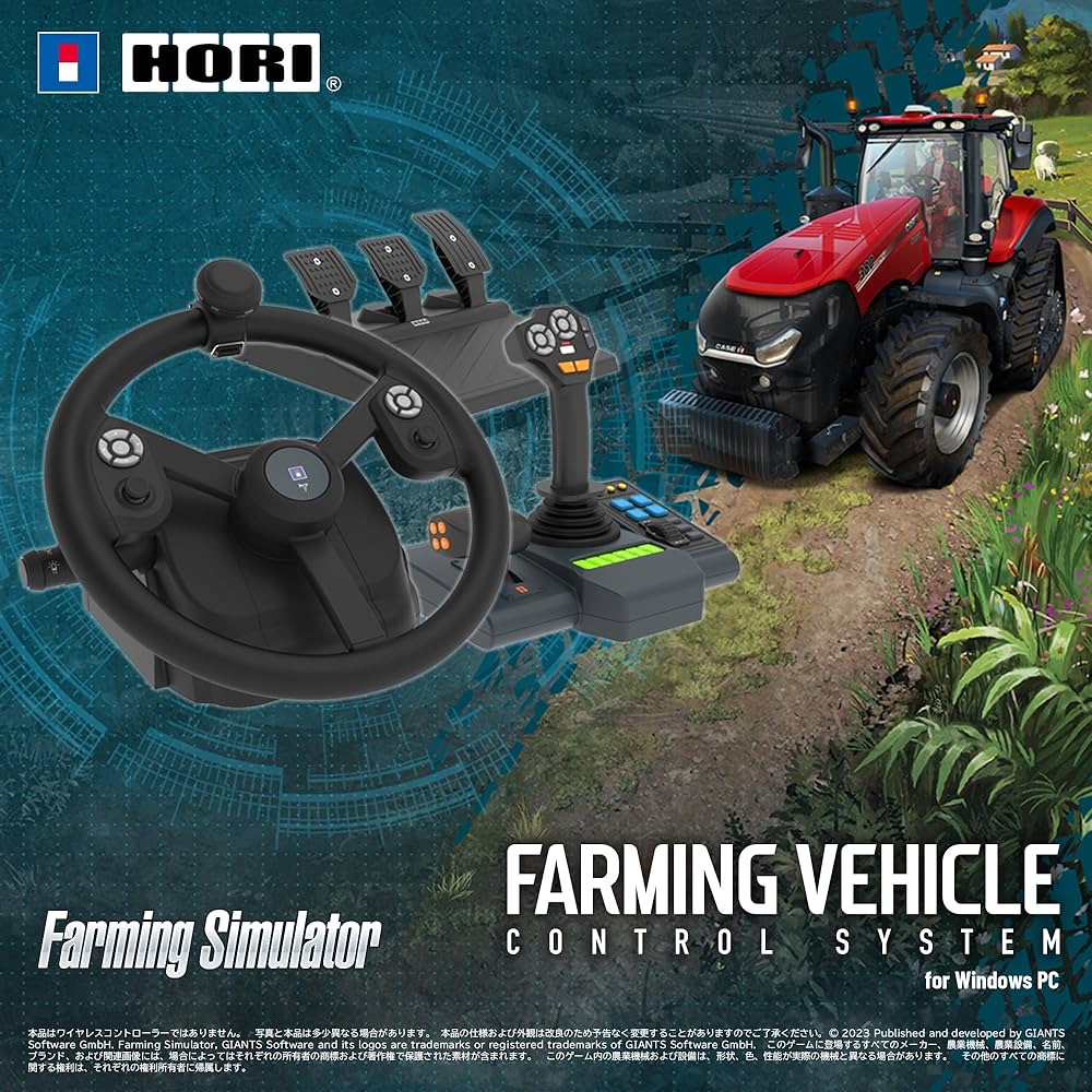 Amazon.co.jp: ファーミングコントローラー HORI Farming Vehicle