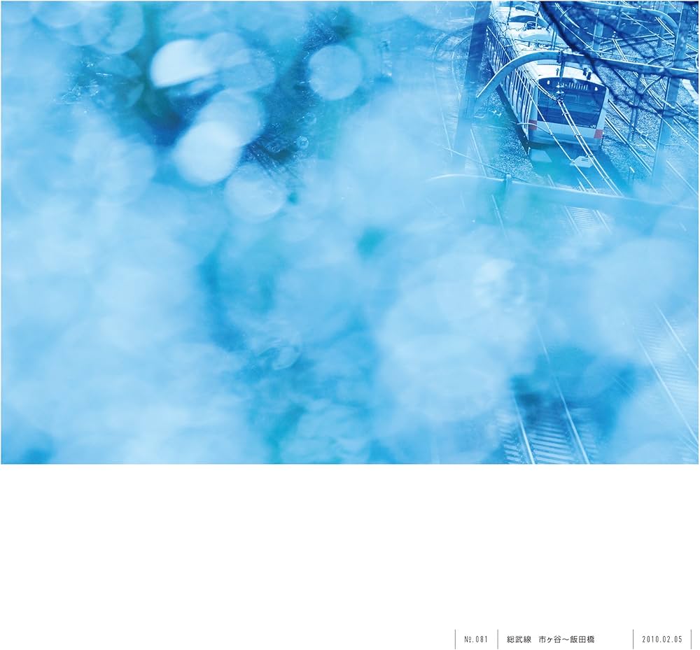 Amazon.co.jp: 中井精也写真集 1日1鉄! : 中井精也: 本