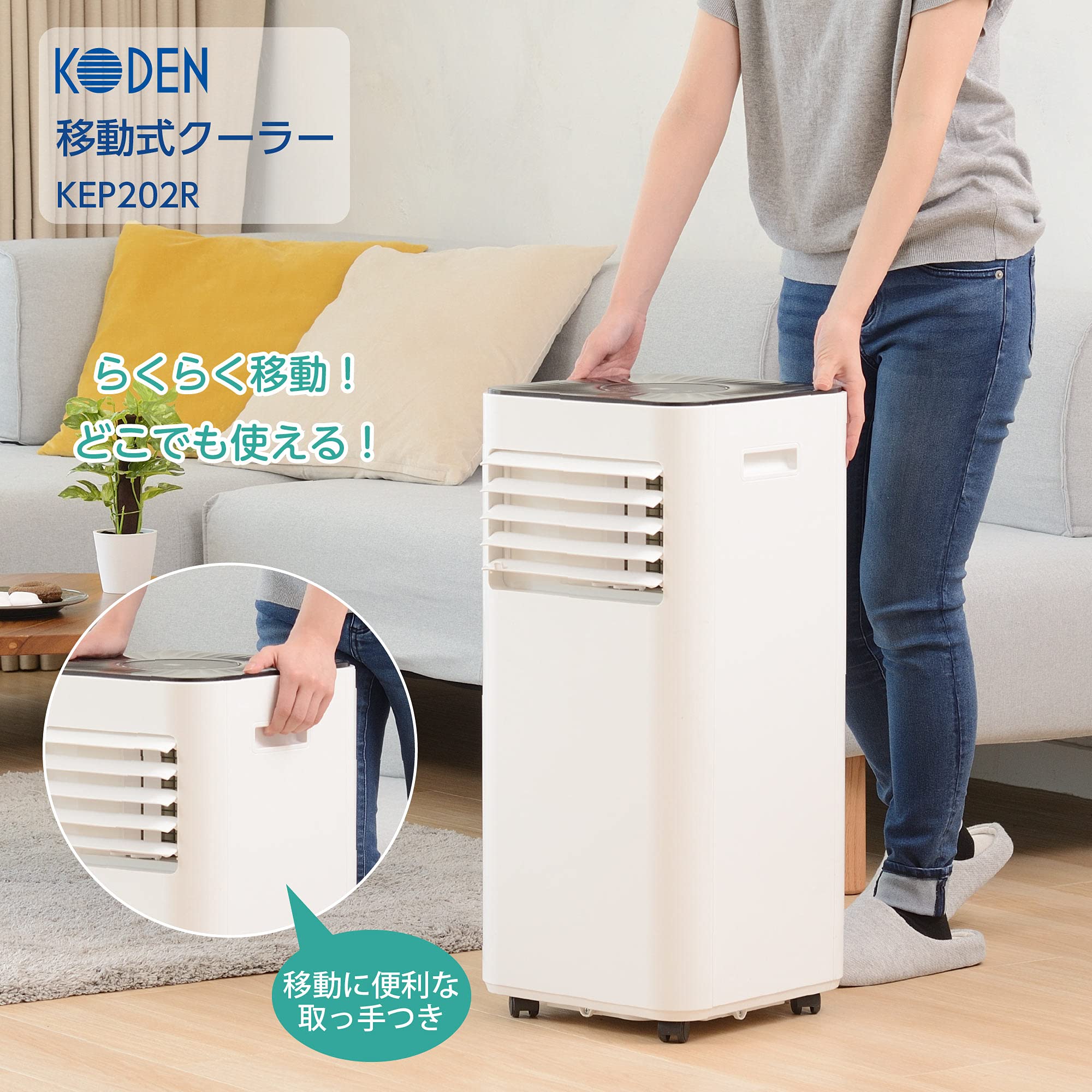 Amazon.co.jp: Hiroelectric KEP202R Mobile Cooler Cold Air