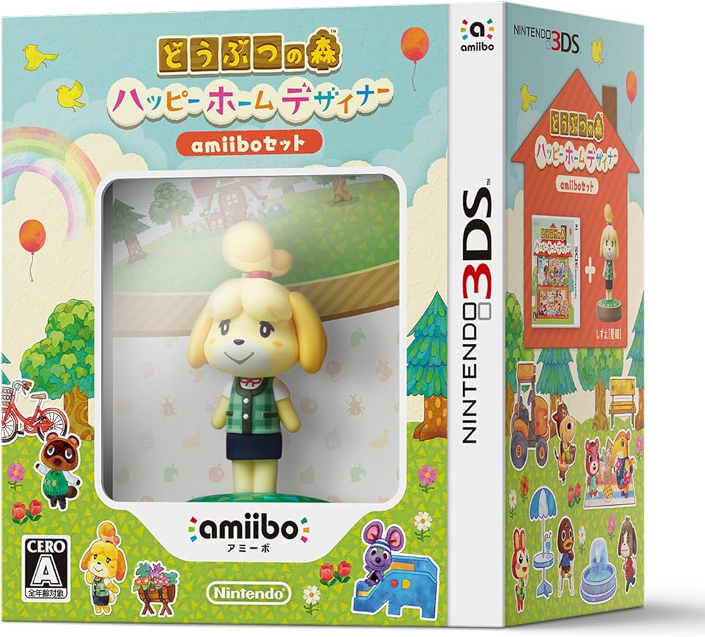Amazon | どうぶつの森 ハッピーホームデザイナー amiiboセット