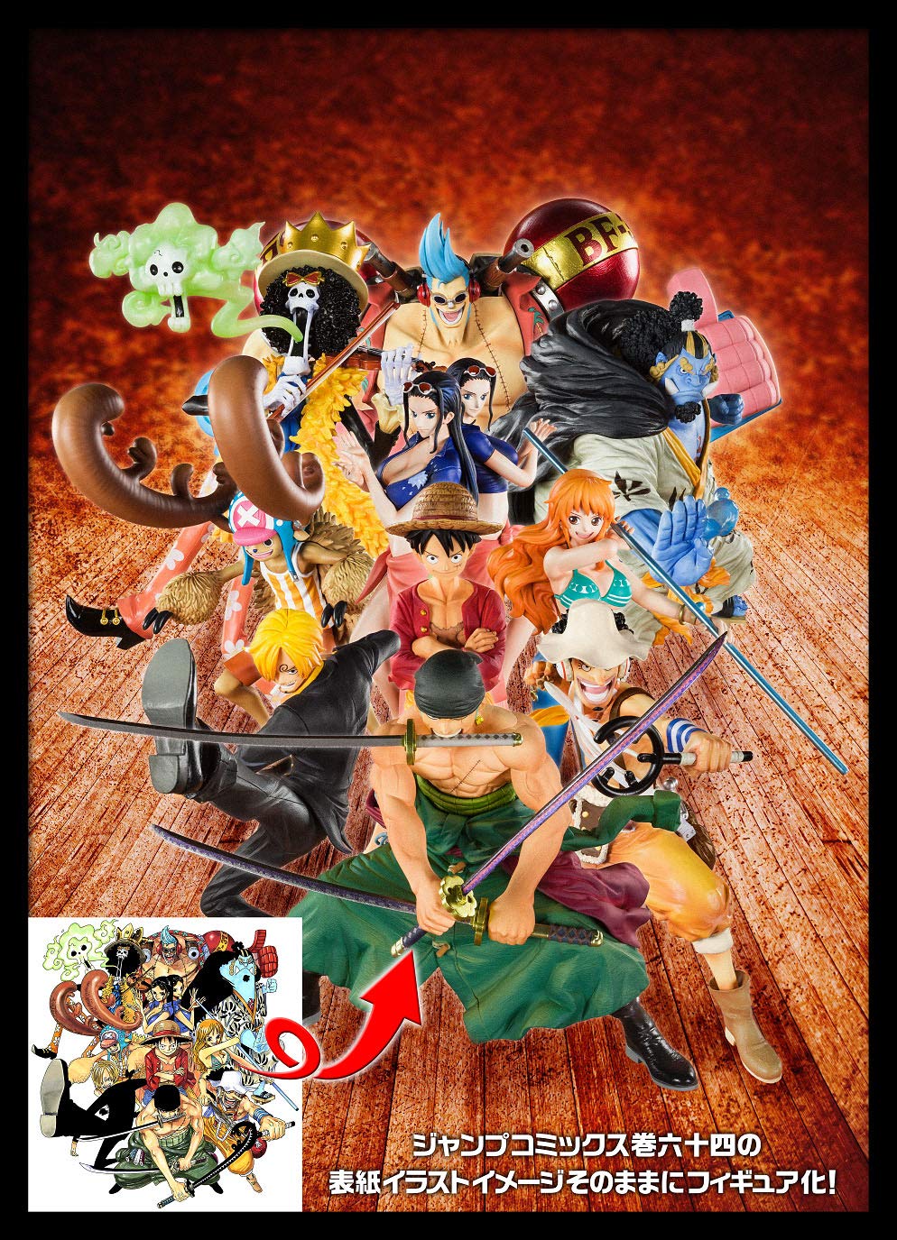 Amazon | TAMASHII NATIONS フィギュアーツZERO ONE PIECE 麦わらの