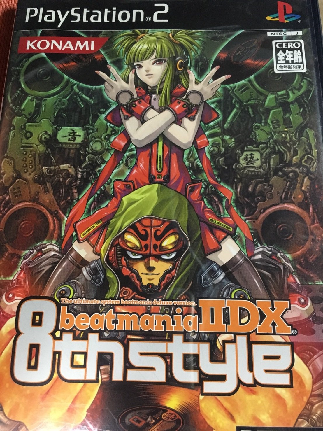 Amazon.com: beatmania IIDX 8th Style [Japan Import] : Video Games