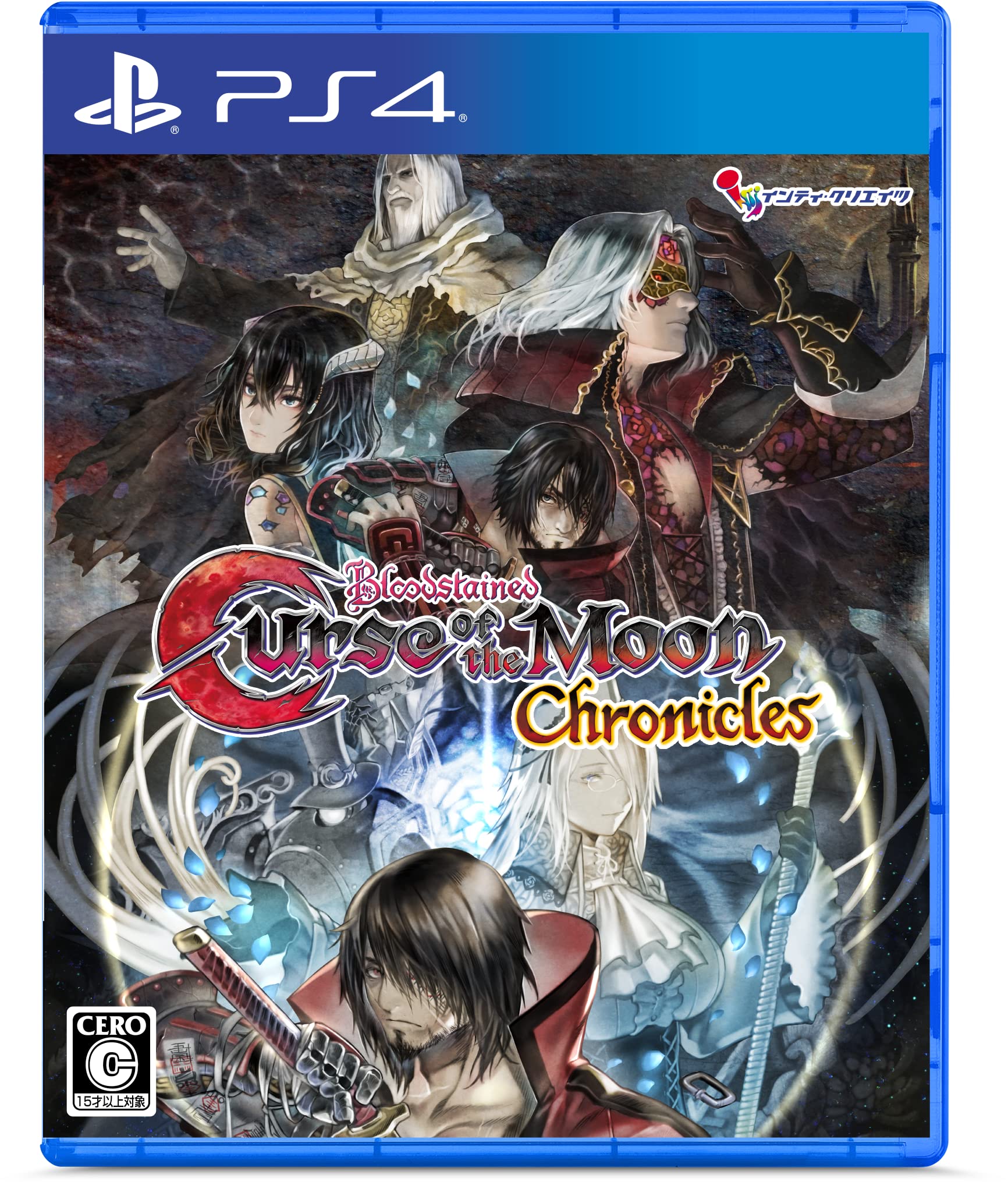 Amazon.co.jp: Bloodstained: Curse of the Moon Chronicles (ブラッド