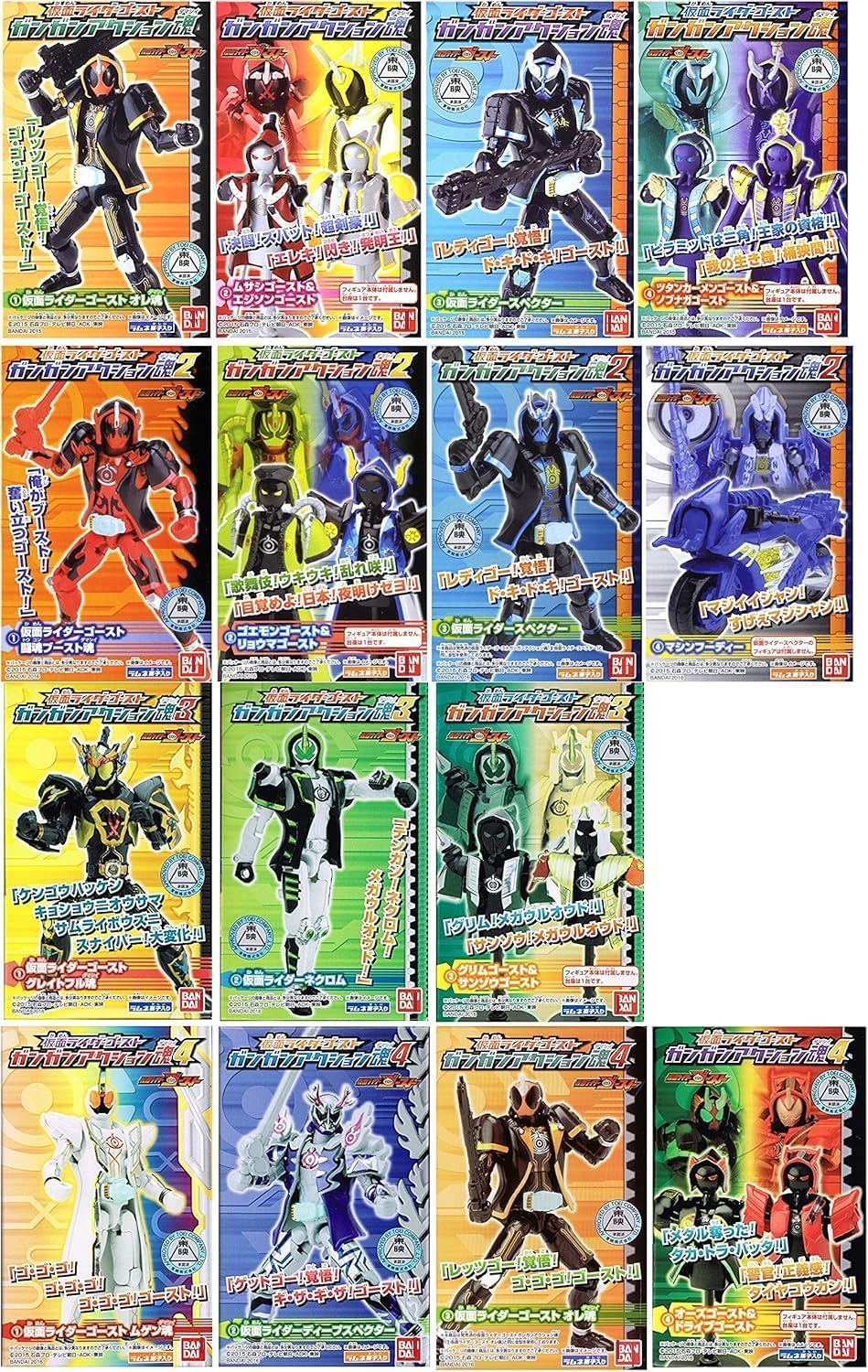 Amazon.co.jp: バンダイ 仮面ライダーゴースト ガンガンアクション魂 1