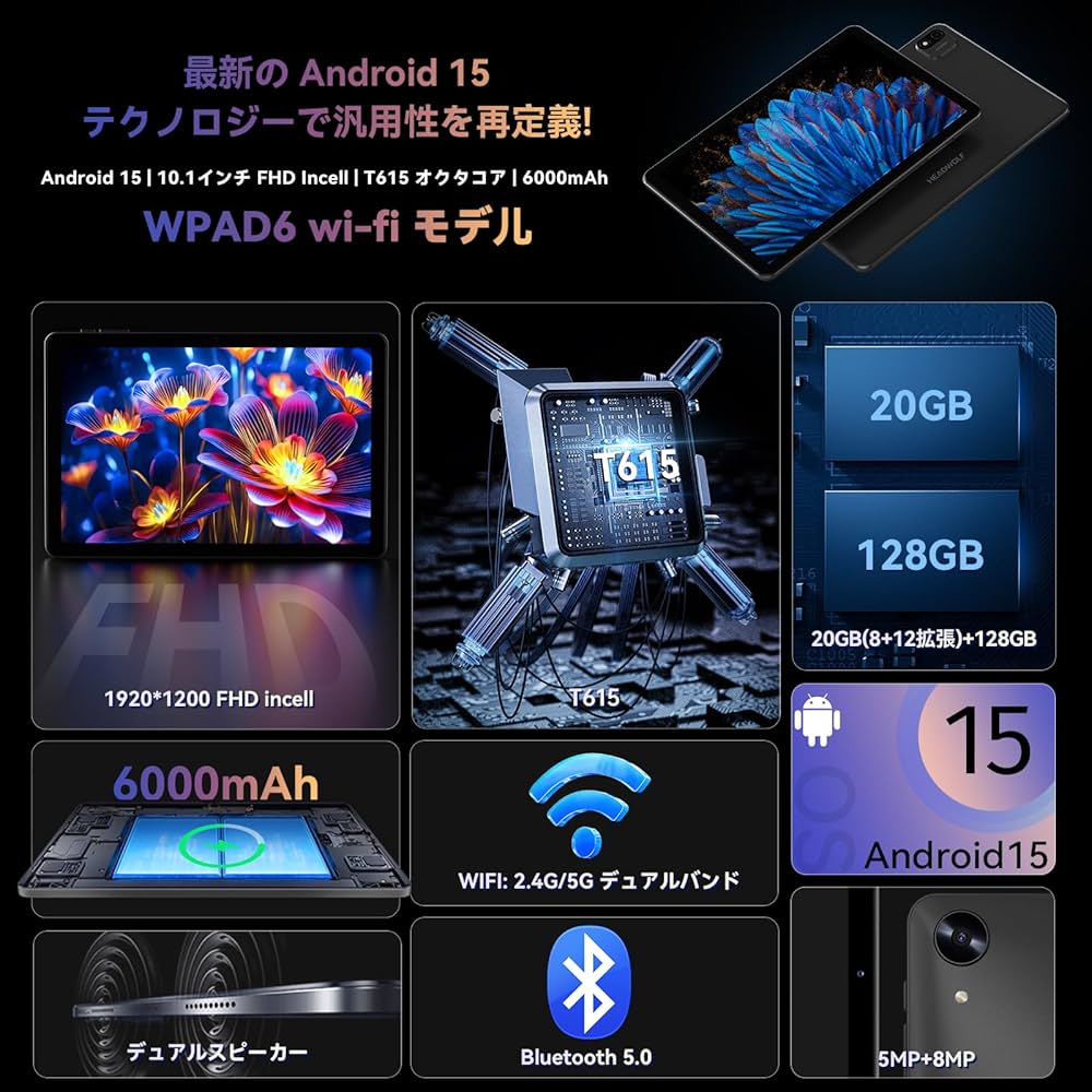 Amazon.co.jp: 【Android 16タブレット 10インチ Wi-Fiモデル