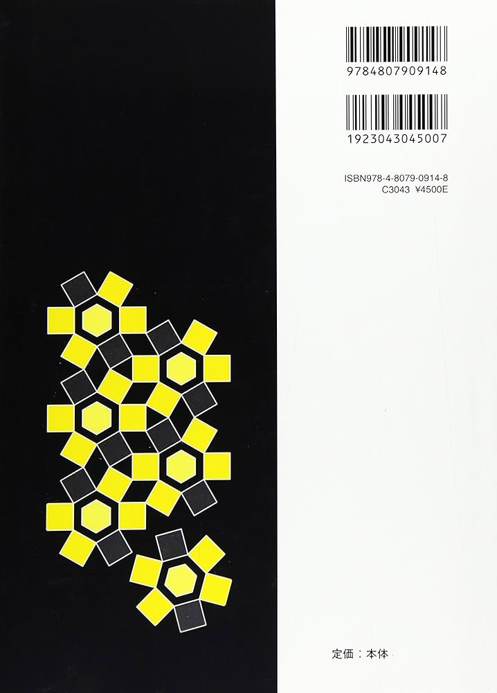 Amazon.co.jp: マクマリー有機化学(下)第9版 : J. McMurry, 伊東 椒