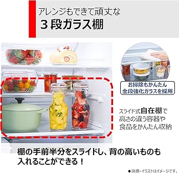 Amazon | 東芝 冷蔵庫 幅60.0㎝ 411L 右開き GR-V41GK(WU) マット