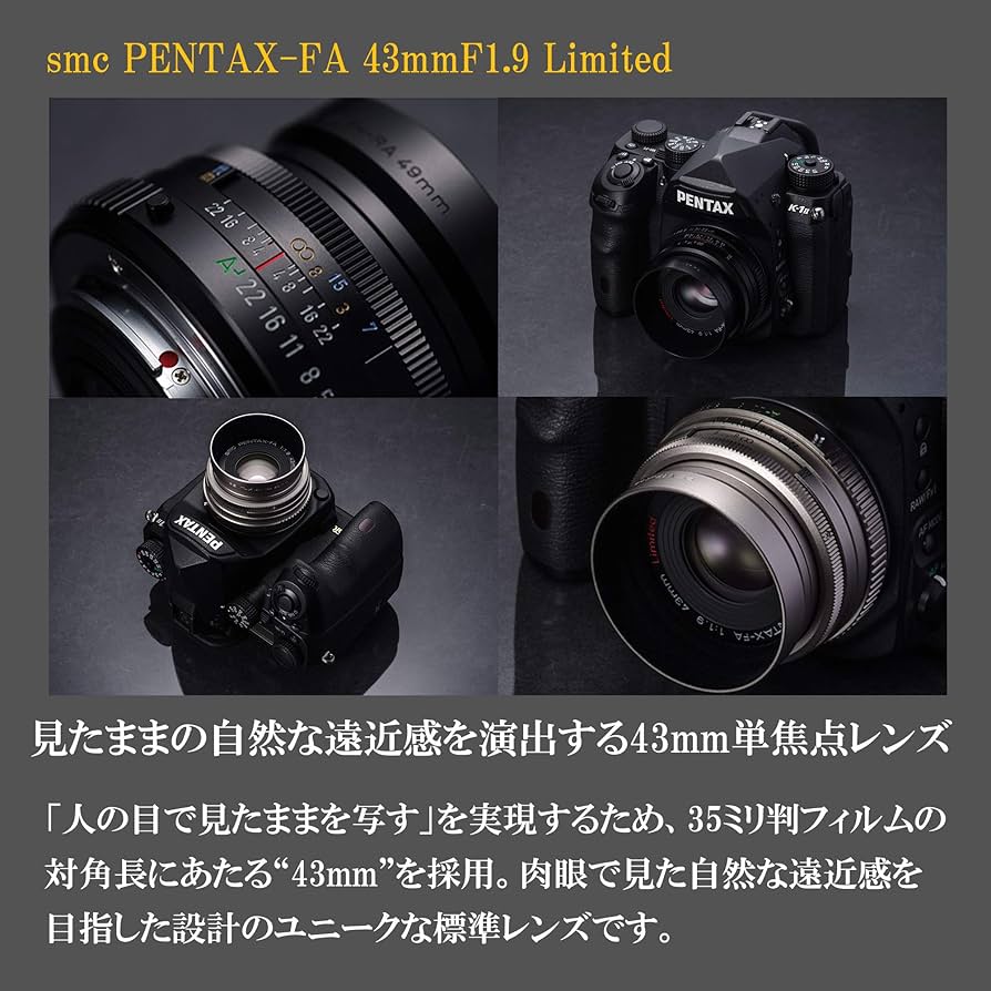 Amazon | smc PENTAX-FA 43mmF1.9 Limited ブラック 標準単焦点レンズ
