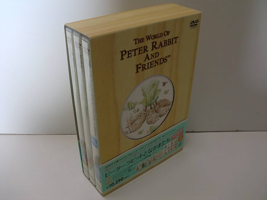 Amazon.co.jp: ピーターラビットとなかまたち DVD-BOX : ニーブ