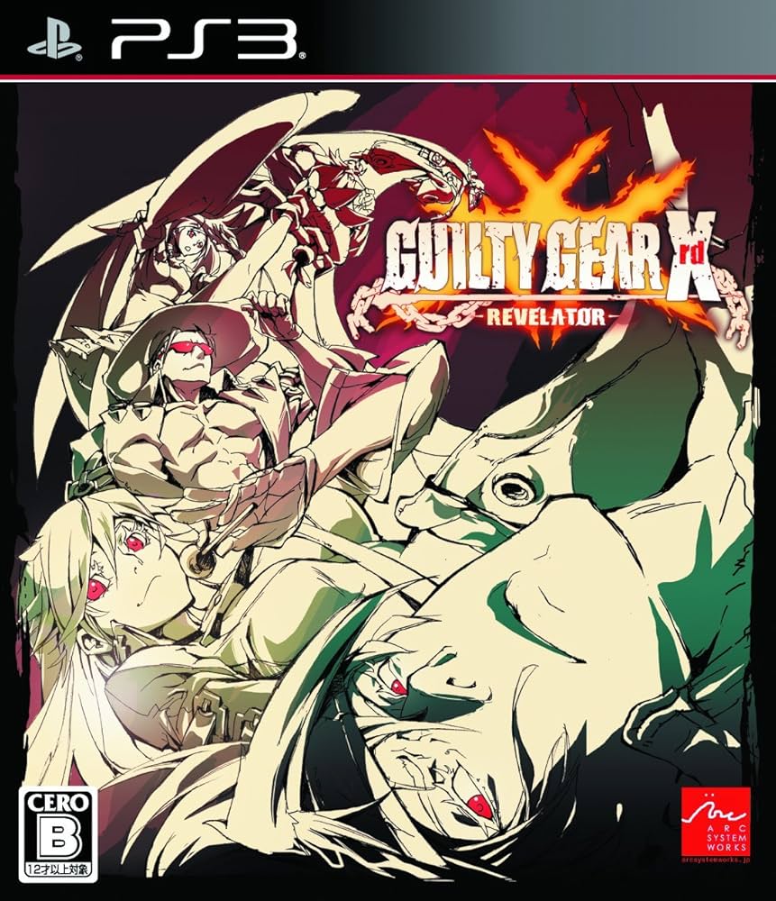Amazon.co.jp: GUILTY GEAR Xrd -REVELATOR- PS3 : ゲーム