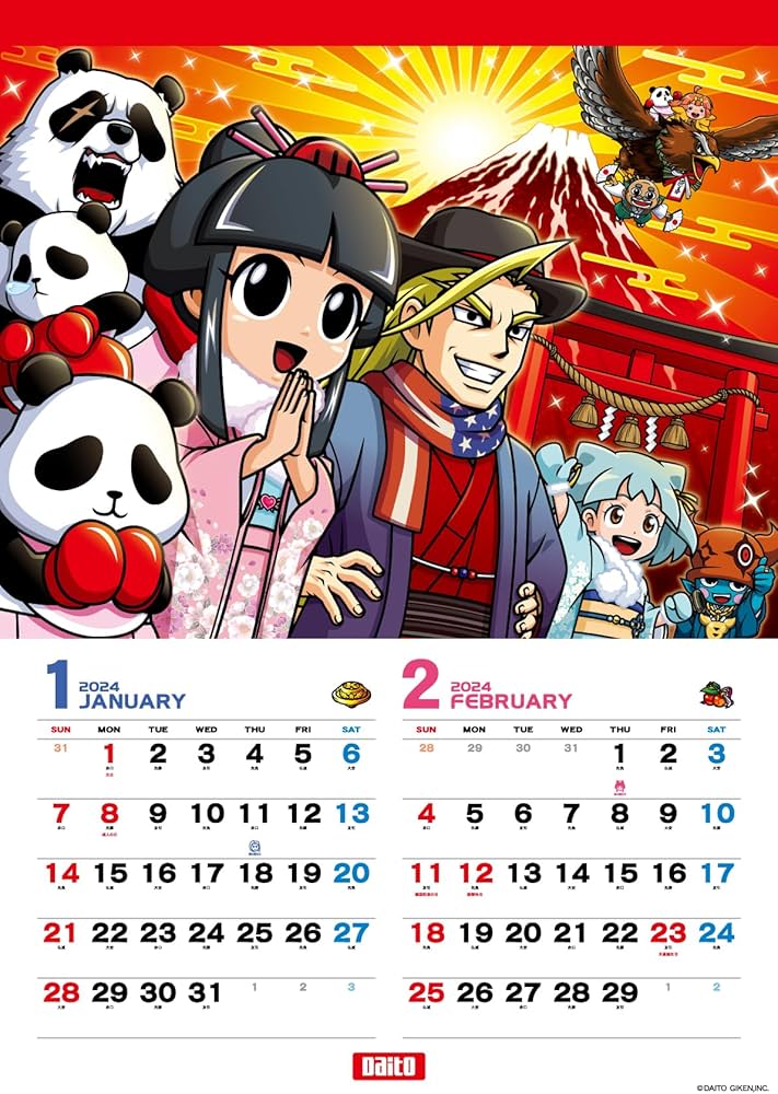 Amazon | 大都技研 オールスターズカレンダー 2024 壁掛けタイプ