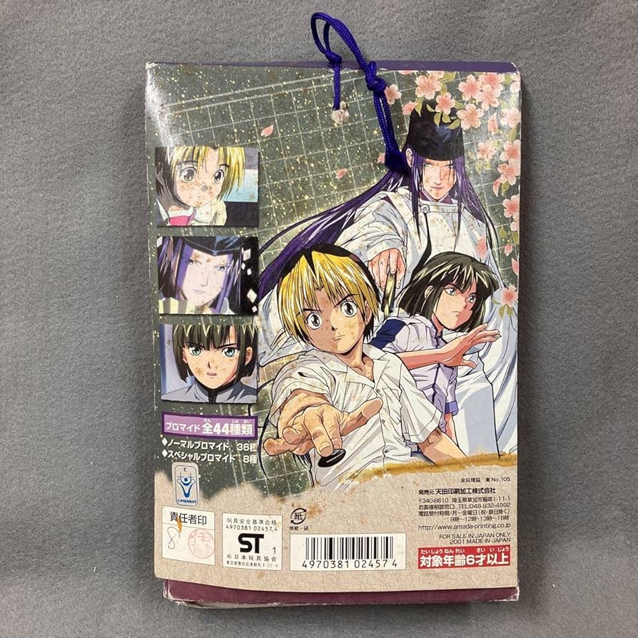 ヒカルの碁 くじメイト 進藤ヒカル 藤原佐為 4点 ヒカルの碁』のくじ