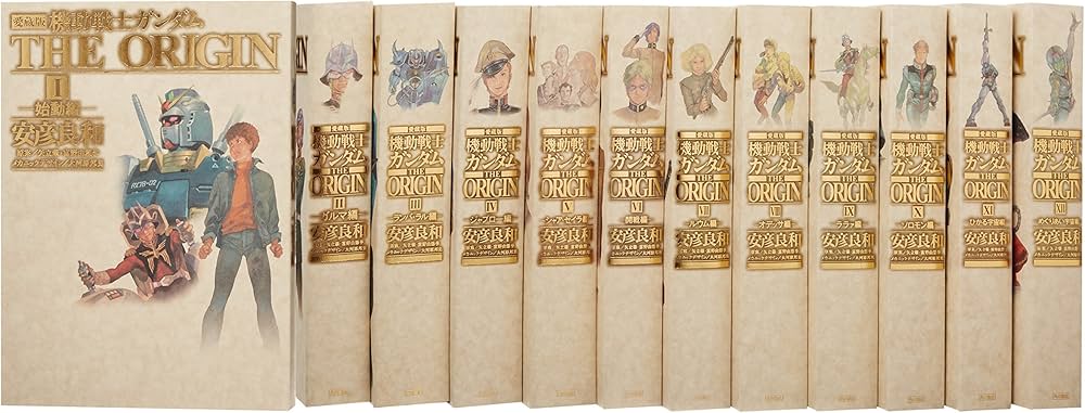 Amazon.co.jp: 機動戦士ガンダム THE ORIGIN 愛蔵版 コミック 1-12巻