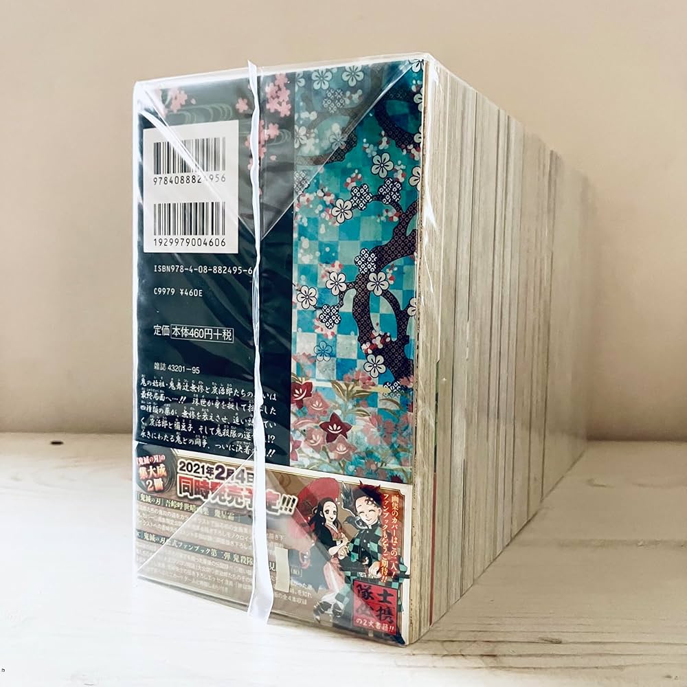 Amazon.co.jp: 【コミック】鬼滅の刃（全23巻） : 吾峠呼世晴