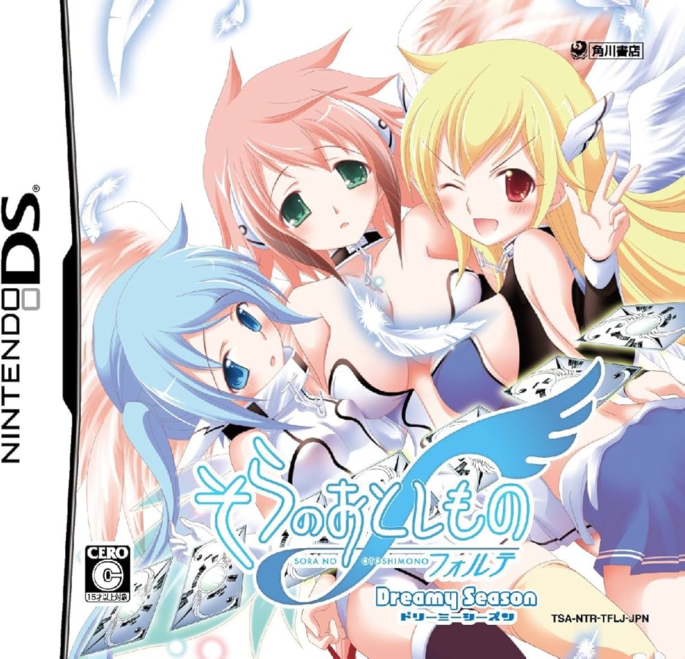 Amazon.co.jp: そらのおとしもの フォルテ Dreamy Season(通常版) : ゲーム