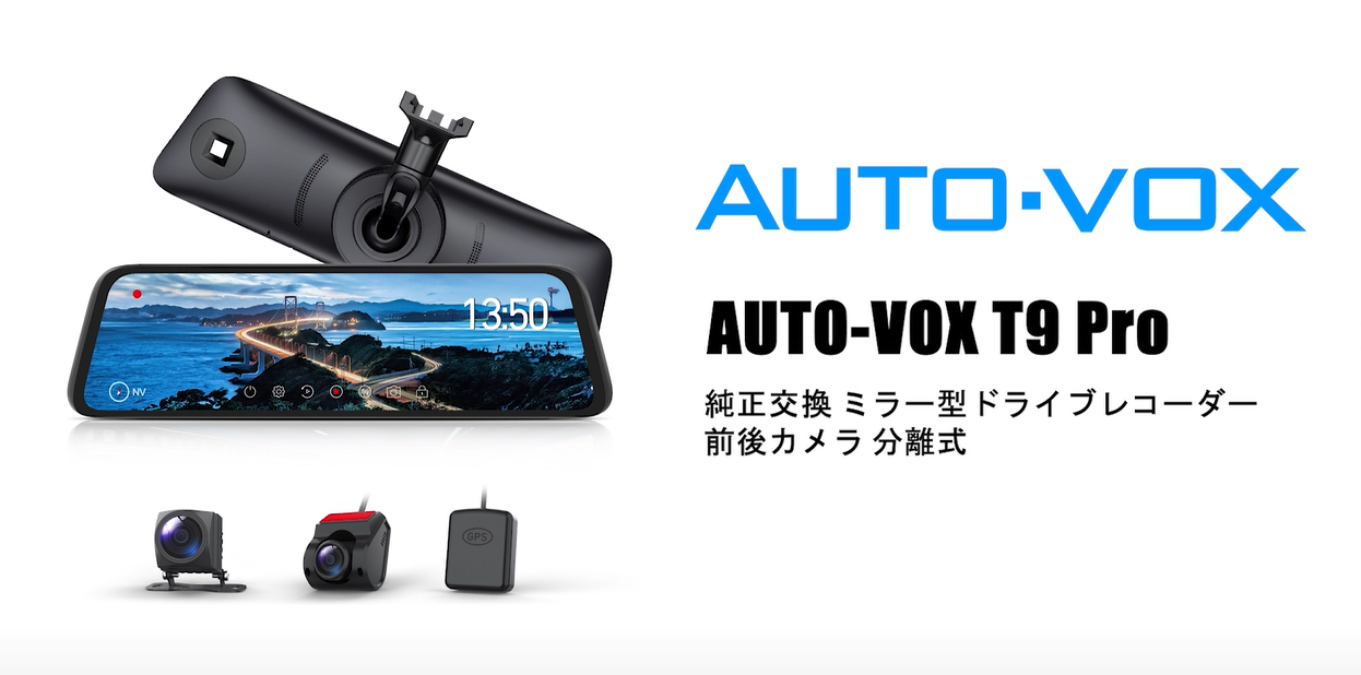 AUTO-VOX T9 Pro 商品の概要