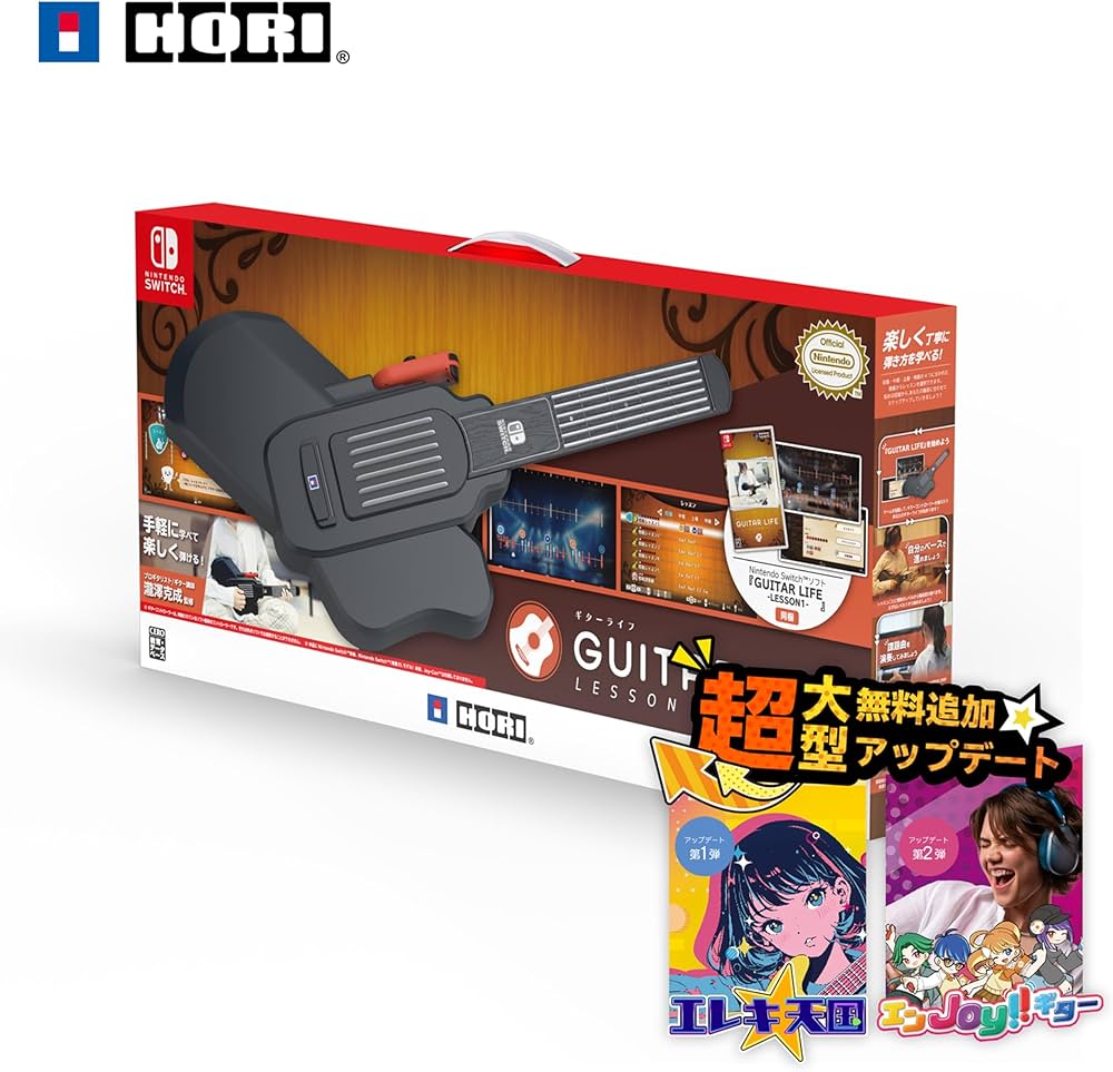 Amazon.co.jp: 「ギターライフ Switch 【無料アップデート配信中