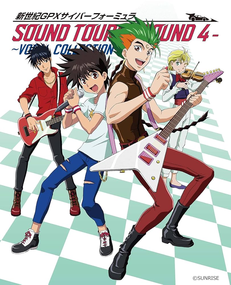 新世紀GPXサイバーフォーミュラ - 新世紀GPXサイバーフォーミュラSOUND