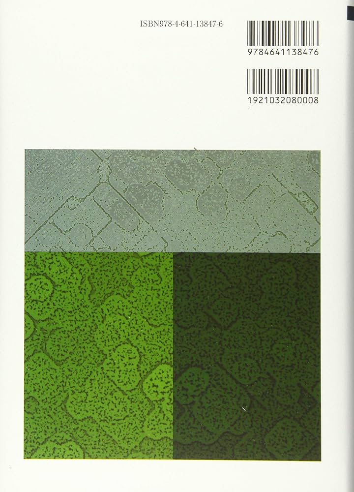 金融商品取引法〔第2版〕 | 黒沼 悦郎 |本 | 通販 | Amazon