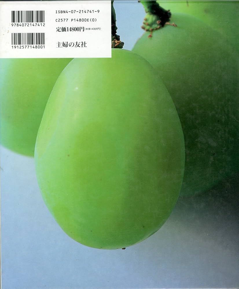 Amazon.co.jp: 料理食材大事典 : 主婦の友社: 本