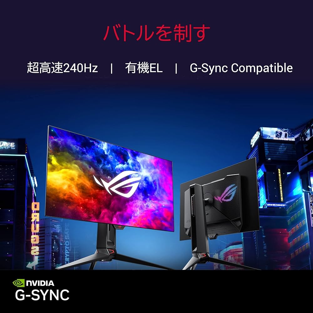 Amazon.co.jp: ASUS 有機EL ゲーミングモニター ROG Swift OLED