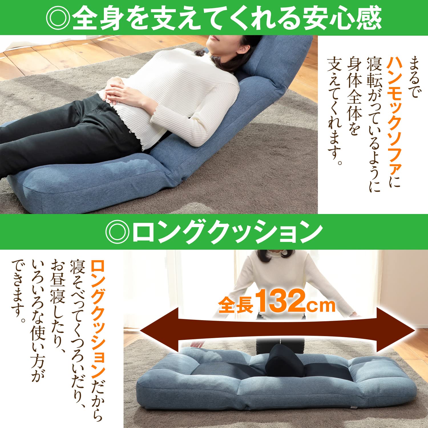 Amazon｜座椅子生活 明光ホームテック 腰の神様がくれた座椅子