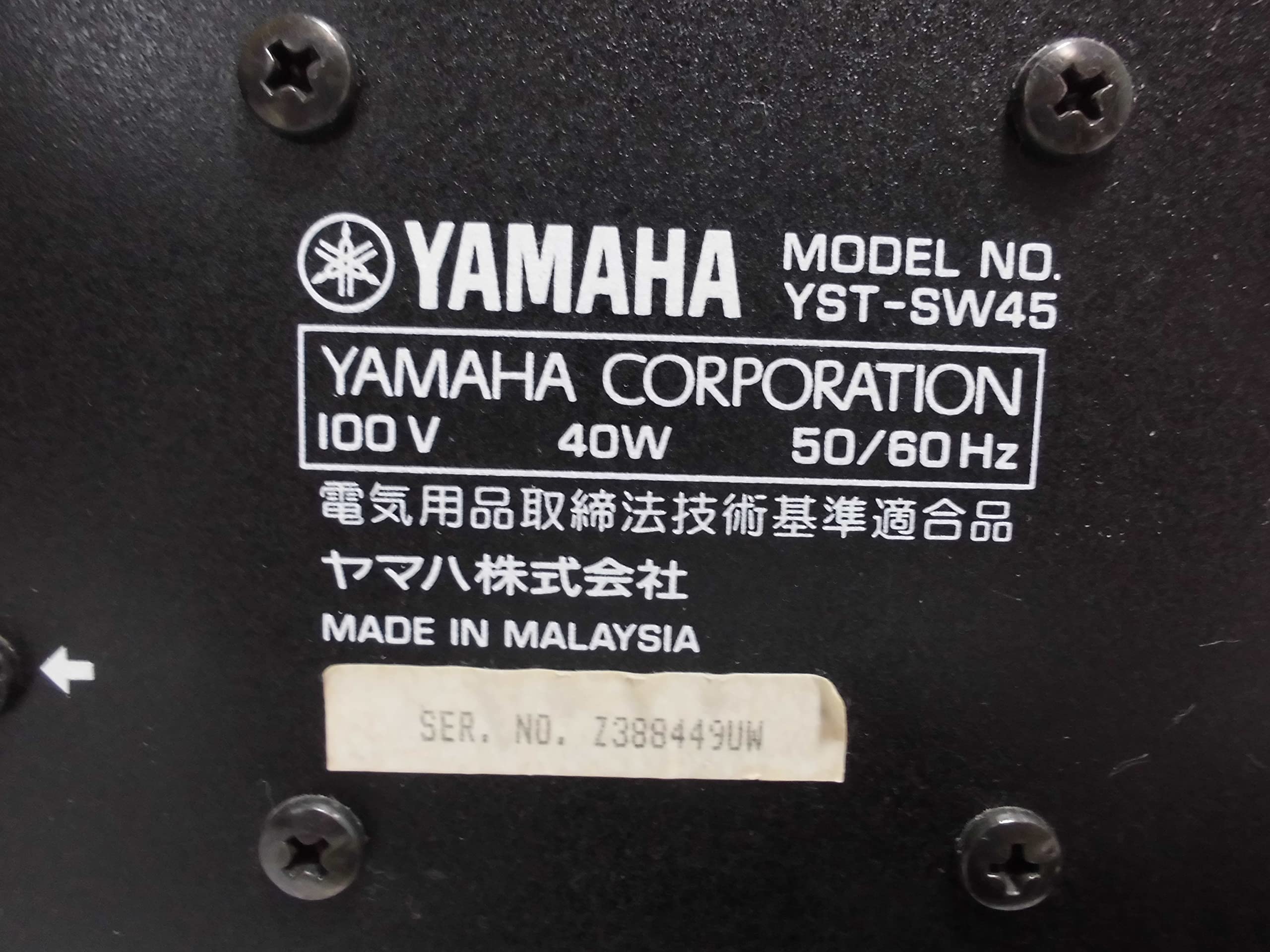 Amazon.co.jp: Yamaha YST-SW45 サブウーファー : 家電＆カメラ