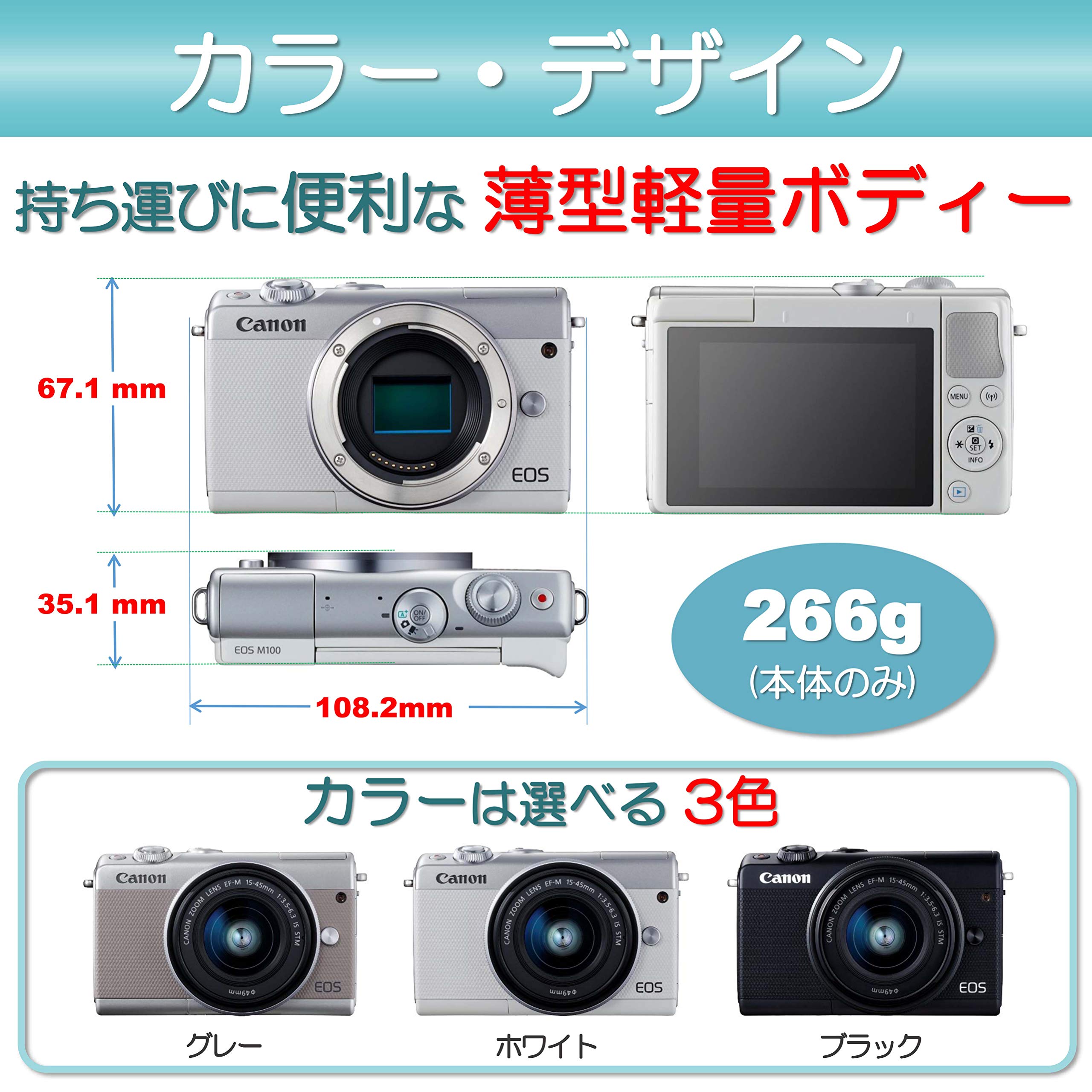 Amazon | Canon ミラーレス一眼カメラ EOS M100 ダブルレンズキット