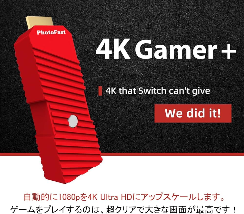 Amazon.co.jp: PhotoFast 4K Gamer Pro Video Game Console 1080p to